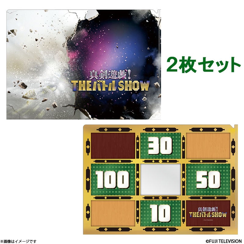ドラマ・映画グッズ | フジテレビe!ショップ／フジテレビ公式通販