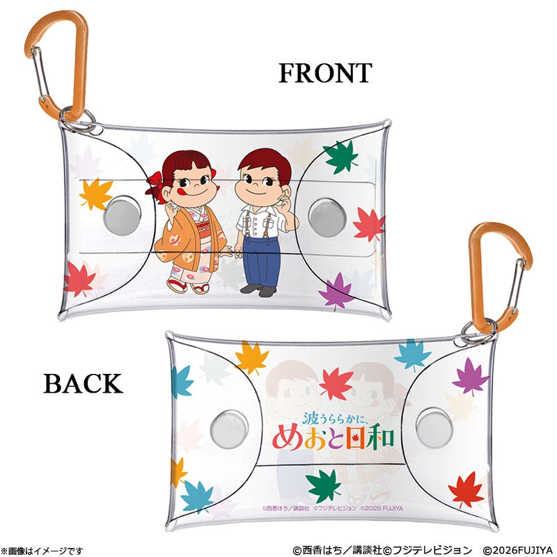 ドラマ「波うららかに、めおと日和」オフィシャルグッズ｜フジテレビe