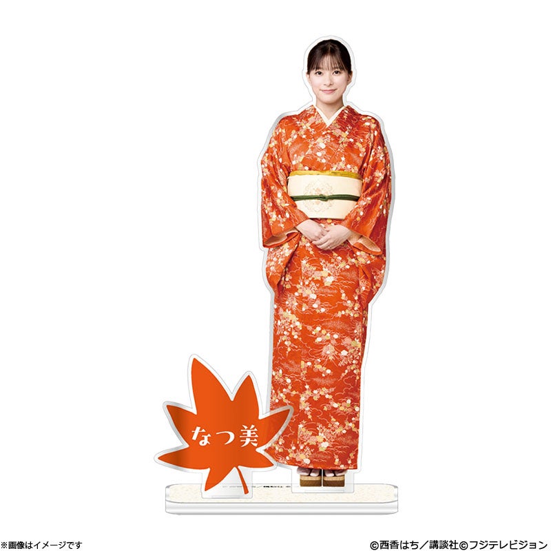 ドラマ「波うららかに、めおと日和」オフィシャルグッズ｜フジテレビe